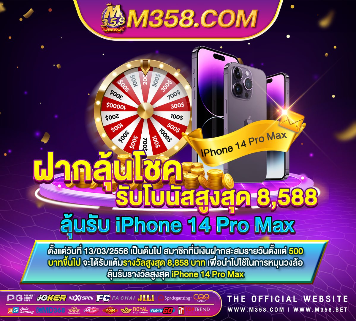 แจกฟรีเครดิตไม่ต้องฝาก